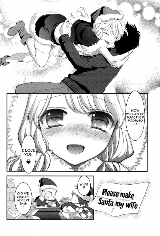 [Edamame] Eromame [English] {doujins.com} [Digital]_024