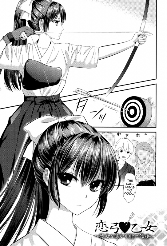 [Edamame] Eromame [English] {doujins.com} [Digital]_025