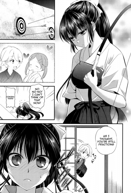 [Edamame] Eromame [English] {doujins.com} [Digital]_027