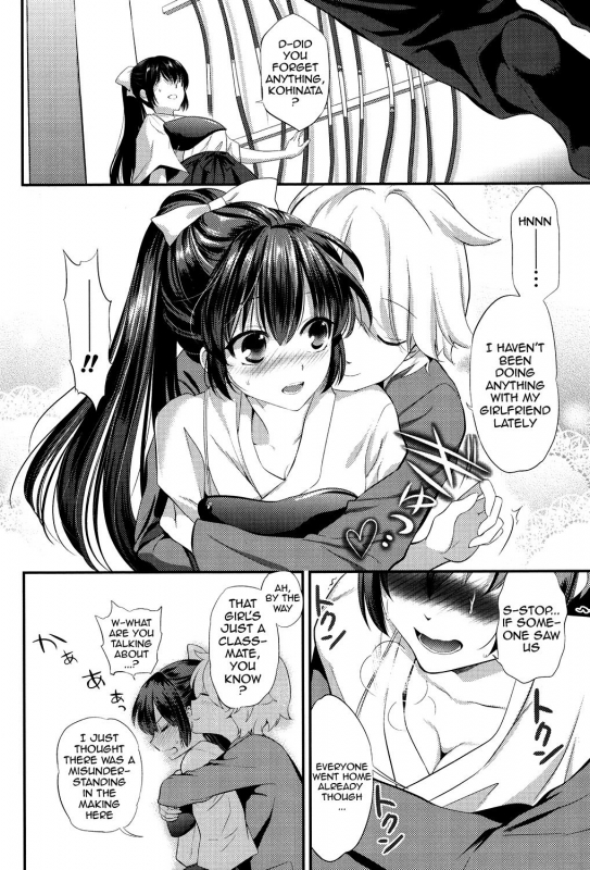 [Edamame] Eromame [English] {doujins.com} [Digital]_028