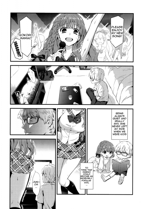 [Edamame] Eromame [English] {doujins.com} [Digital]_051