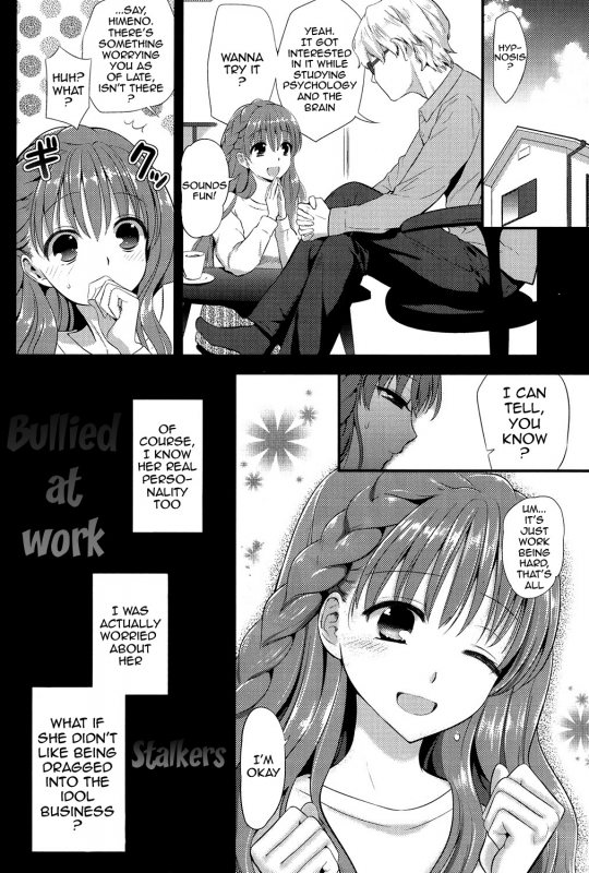 [Edamame] Eromame [English] {doujins.com} [Digital]_058