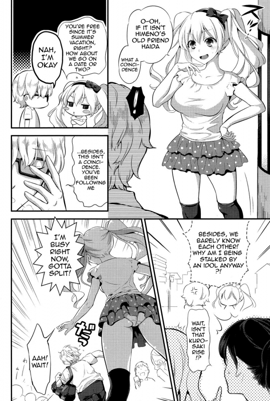 [Edamame] Eromame [English] {doujins.com} [Digital]_072