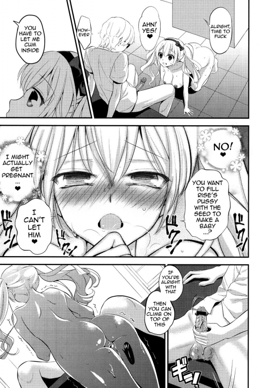 [Edamame] Eromame [English] {doujins.com} [Digital]_085