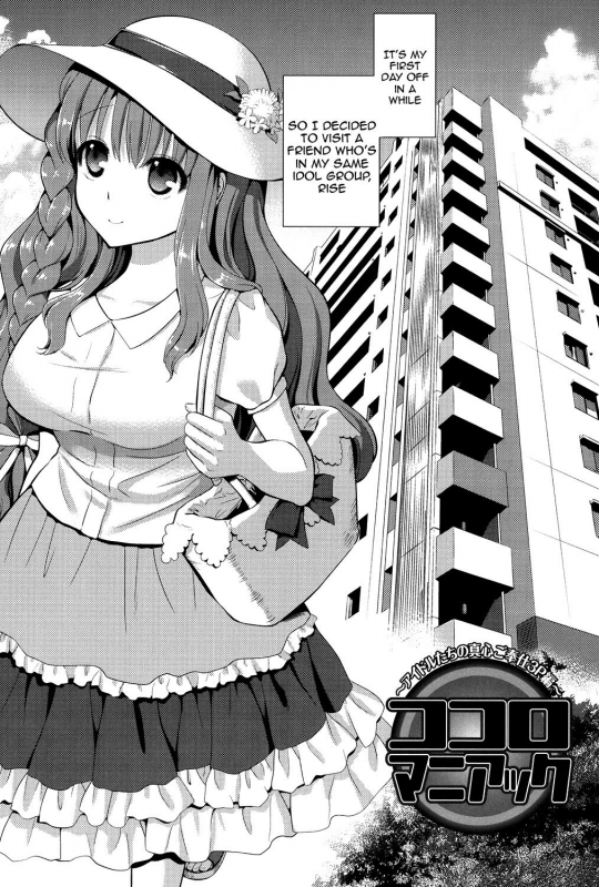 [Edamame] Eromame [English] {doujins.com} [Digital]_091