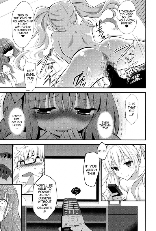[Edamame] Eromame [English] {doujins.com} [Digital]_093