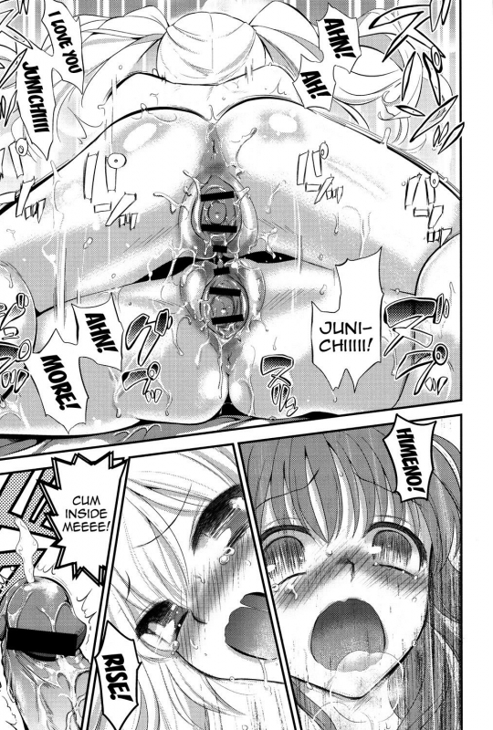 [Edamame] Eromame [English] {doujins.com} [Digital]_107