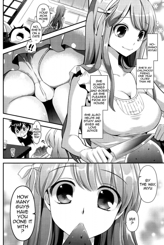 [Edamame] Eromame [English] {doujins.com} [Digital]_116