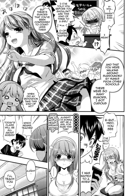 [Edamame] Eromame [English] {doujins.com} [Digital]_117