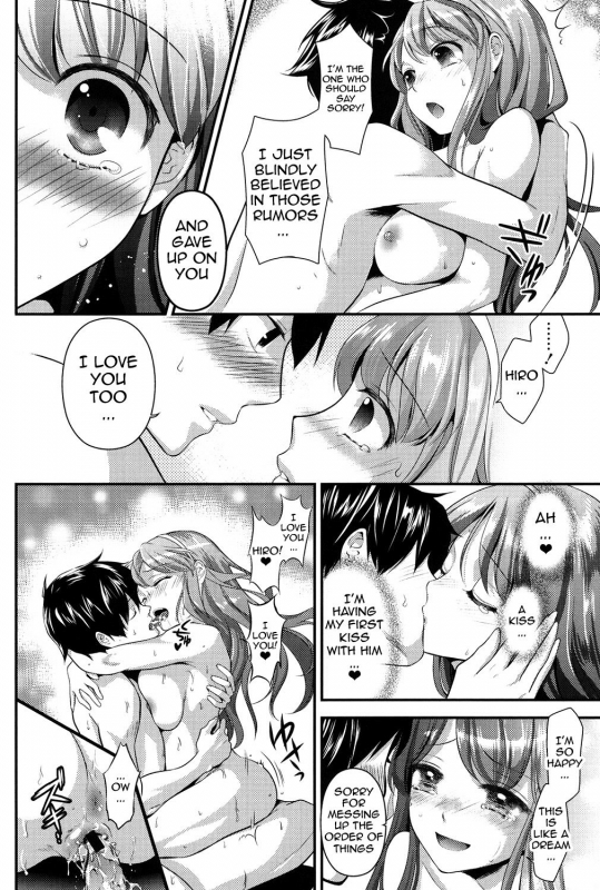 [Edamame] Eromame [English] {doujins.com} [Digital]_122