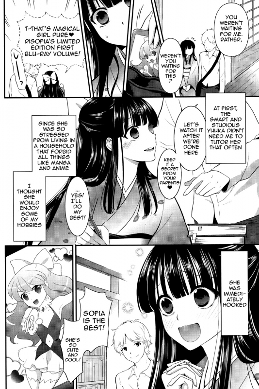 [Edamame] Eromame [English] {doujins.com} [Digital]_134