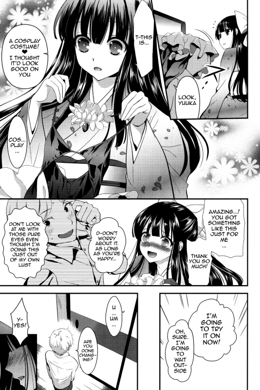 [Edamame] Eromame [English] {doujins.com} [Digital]_135
