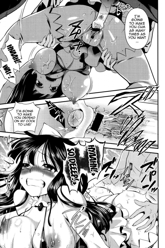 [Edamame] Eromame [English] {doujins.com} [Digital]_147