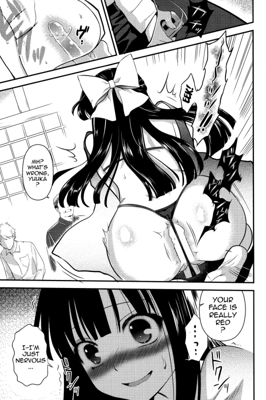 [Edamame] Eromame [English] {doujins.com} [Digital]_155