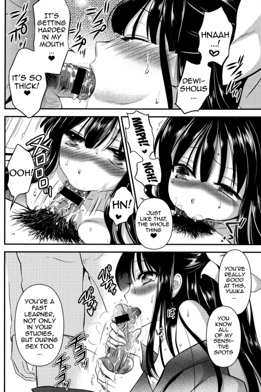 [Edamame] Eromame [English] {doujins.com} [Digital]_158