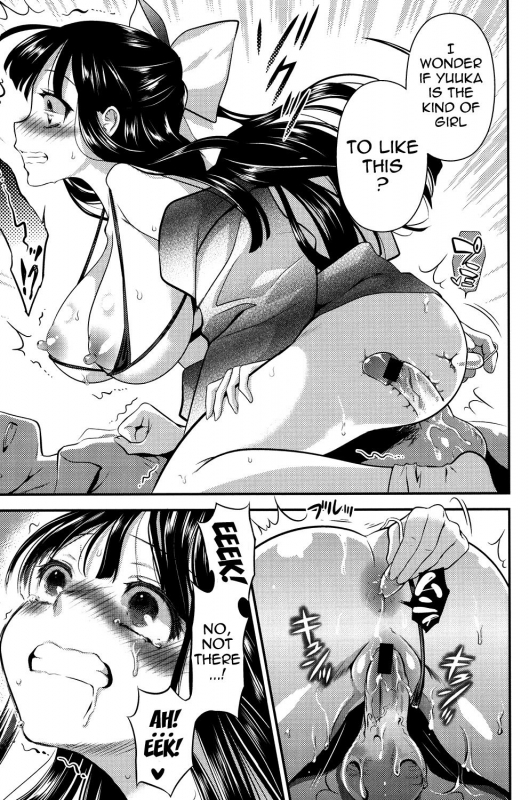 [Edamame] Eromame [English] {doujins.com} [Digital]_165