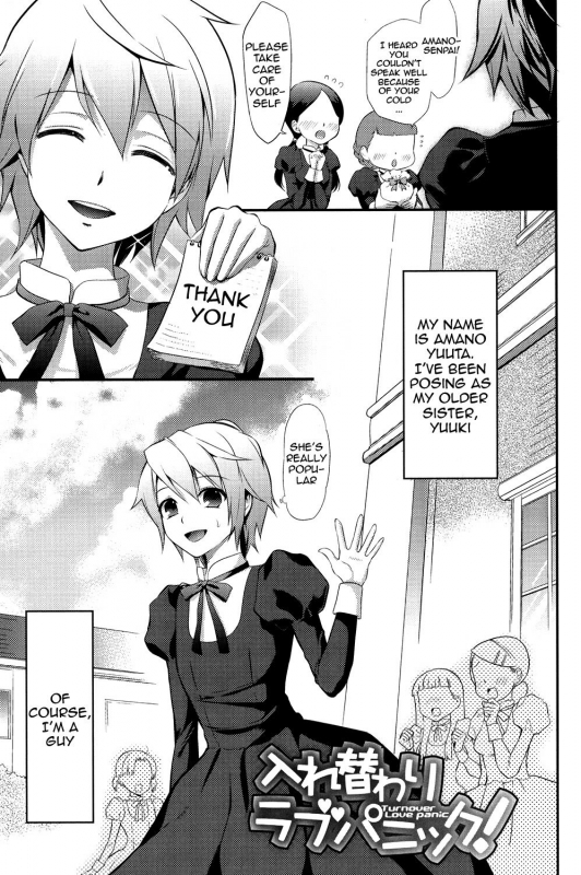 [Edamame] Eromame [English] {doujins.com} [Digital]_171