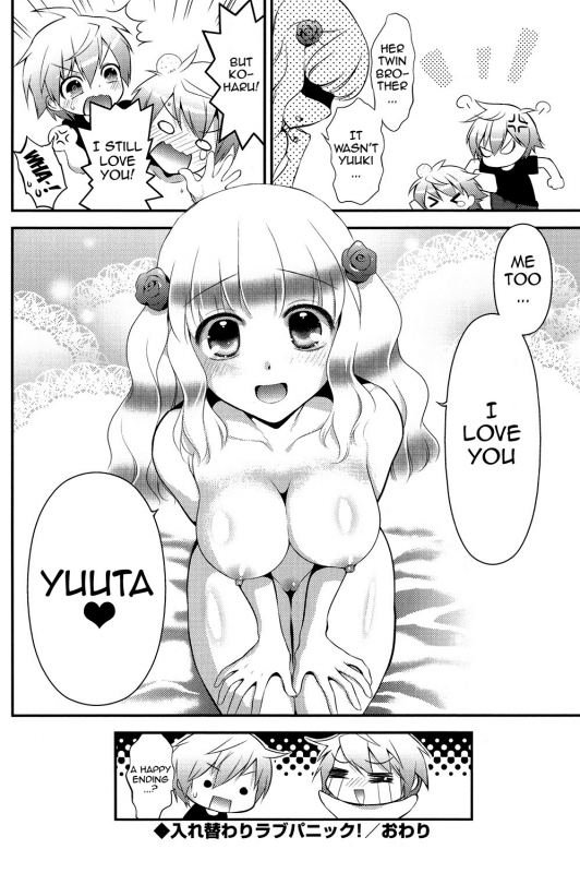 [Edamame] Eromame [English] {doujins.com} [Digital]_190