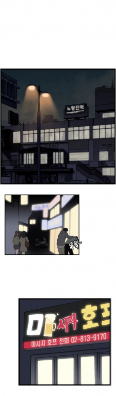 [Edge Edge] SStudy Ch.0-25 (English) (YoManga) (Ongoing)_010