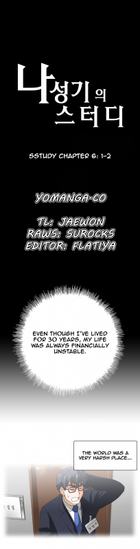 [Edge Edge] SStudy Ch.0-25 (English) (YoManga) (Ongoing)_128