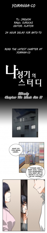 [Edge Edge] SStudy Ch.0-25 (English) (YoManga) (Ongoing)_196