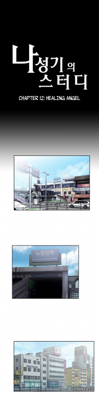 [Edge Edge] SStudy Ch.0-25 (English) (YoManga) (Ongoing)_246