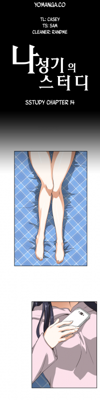 [Edge Edge] SStudy Ch.0-25 (English) (YoManga) (Ongoing)_297