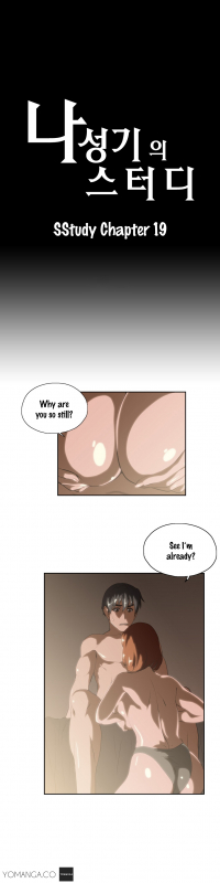 [Edge Edge] SStudy Ch.0-25 (English) (YoManga) (Ongoing)_423