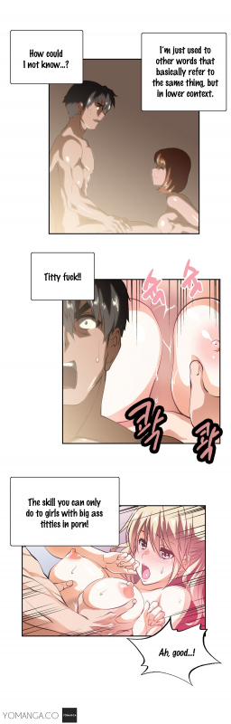 [Edge Edge] SStudy Ch.0-25 (English) (YoManga) (Ongoing)_425