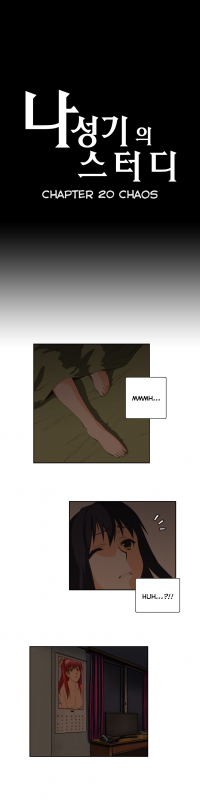 [Edge Edge] SStudy Ch.0-25 (English) (YoManga) (Ongoing)_449