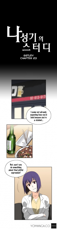 [Edge Edge] SStudy Ch.0-25 (English) (YoManga) (Ongoing)_534