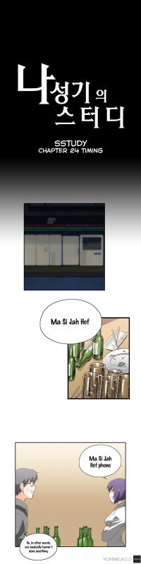 [Edge Edge] SStudy Ch.0-25 (English) (YoManga) (Ongoing)_560