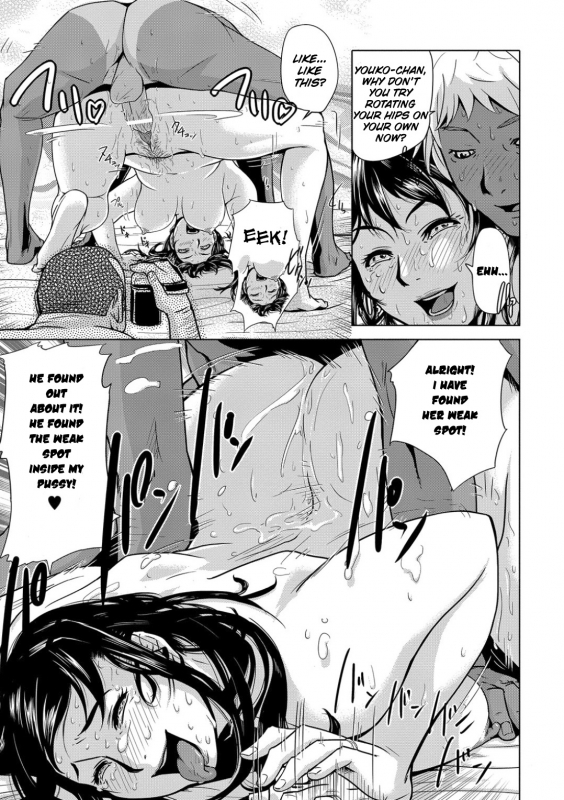 [Edo Shigezu] Settai Play (Tekagen Nashi)  Reception Play (No Mercy) (Bish_14