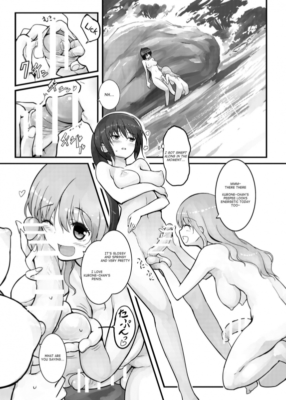 [Efuya (Messy)] Futanari Blend [English] [Digital]_15