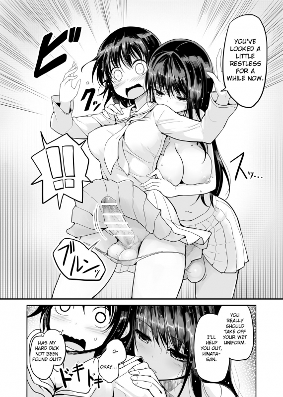 [Efuya (Messy)] Futanari Rainy Day [English] [Heavenchai] [Digital]_07