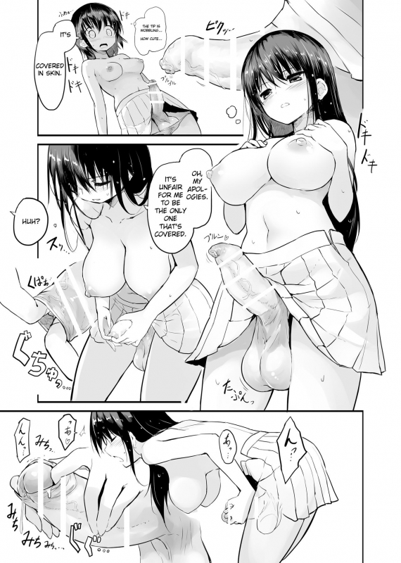 [Efuya (Messy)] Futanari Rainy Day [English] [Heavenchai] [Digital]_10