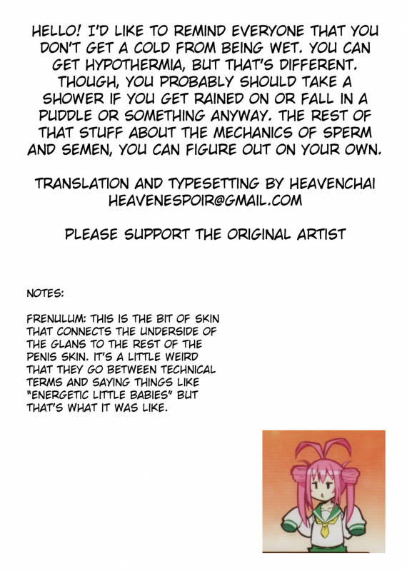 [Efuya (Messy)] Futanari Rainy Day [English] [Heavenchai] [Digital]_21