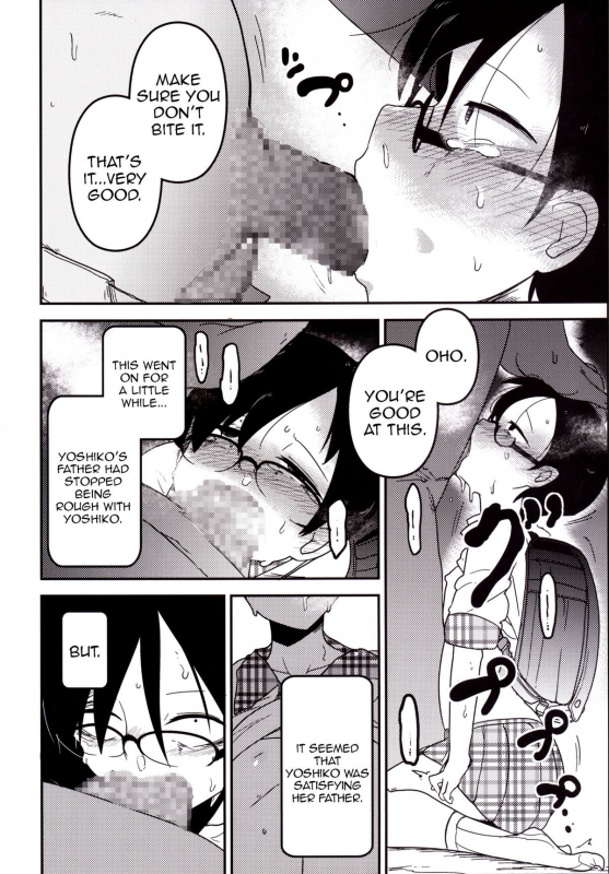 [Egao ga Ichiban (Tsukusun)] Ureshihime Kankan  Happy Princess Violation [English] =SNP= [Digital]_17