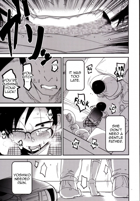 [Egao ga Ichiban (Tsukusun)] Ureshihime Kankan  Happy Princess Violation [English] =SNP= [Digital]_18