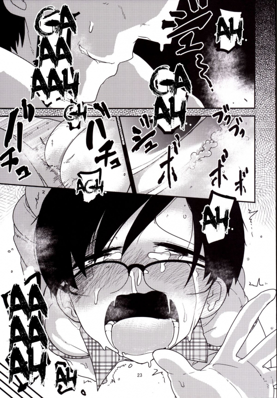 [Egao ga Ichiban (Tsukusun)] Ureshihime Kankan  Happy Princess Violation [English] =SNP= [Digital]_24