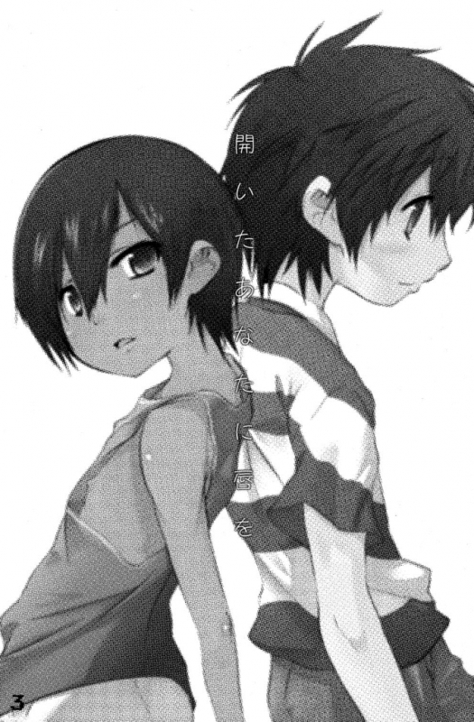 [Egodance (Nanamatsu Kenji)] Hiraita Anata ni Kuchibiru wo (Summer Wars) [English]_02