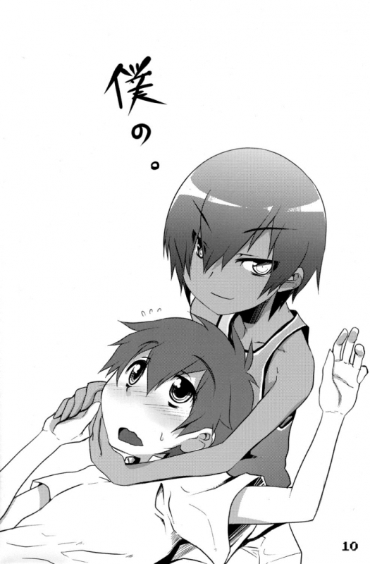 [Egodance (Nanamatsu Kenji)] Hiraita Anata ni Kuchibiru wo (Summer Wars) [English]_09