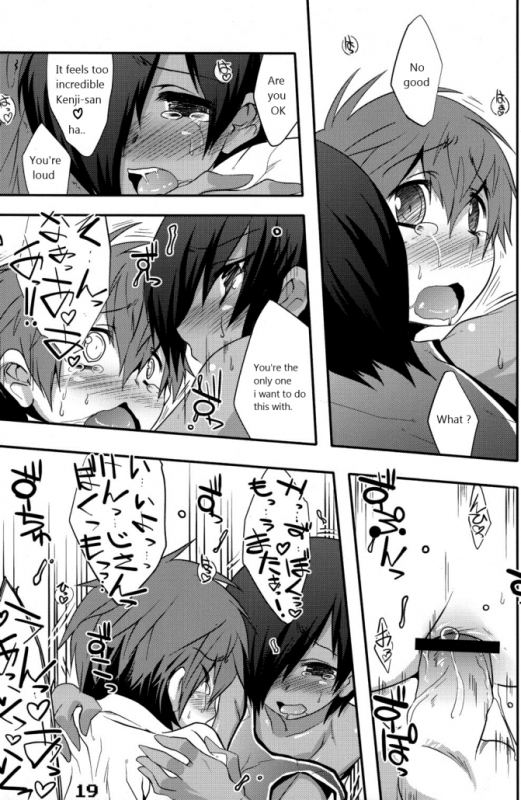 [Egodance (Nanamatsu Kenji)] Hiraita Anata ni Kuchibiru wo (Summer Wars) [English]_18