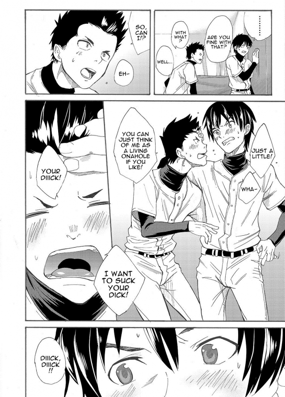 [Eichi Jijou (Takamiya)] Kousai Sengen -Okuchi no Koibito_14