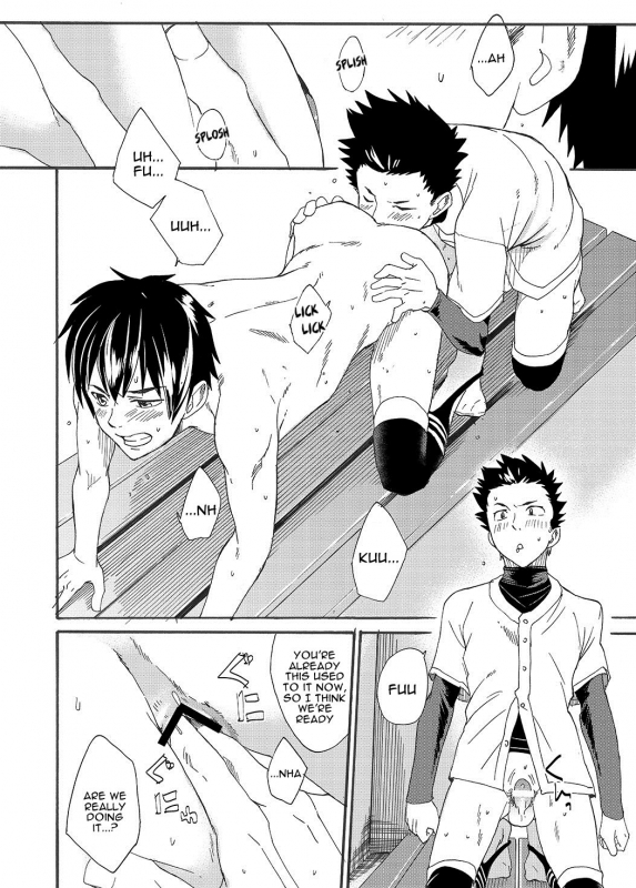 [Eichi Jijou (Takamiya)] Kousai Sengen -Okuchi no Koibito_44