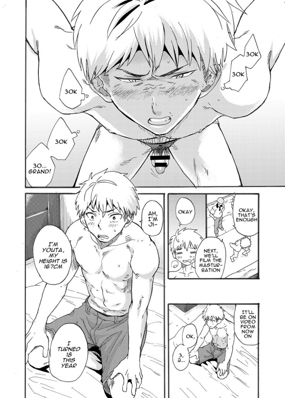 [Eichi Jijou (Takamiya)] Shitagi Model no Doutei Chinpo Kuc_09