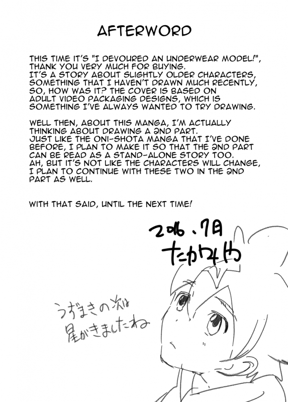 [Eichi Jijou (Takamiya)] Shitagi Model no Doutei Chinpo Kuc_38