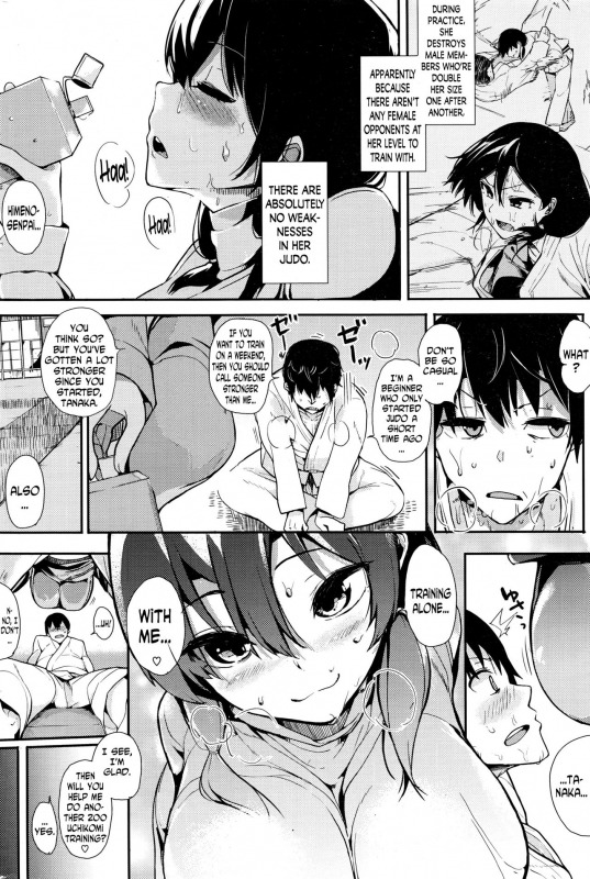[Eightman] Mad strangle (COMIC HOTMILK 2016-11) [English] [N04h]_01