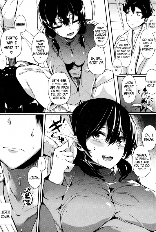 [Eightman] Mad strangle (COMIC HOTMILK 2016-11) [English] [N04h]_02