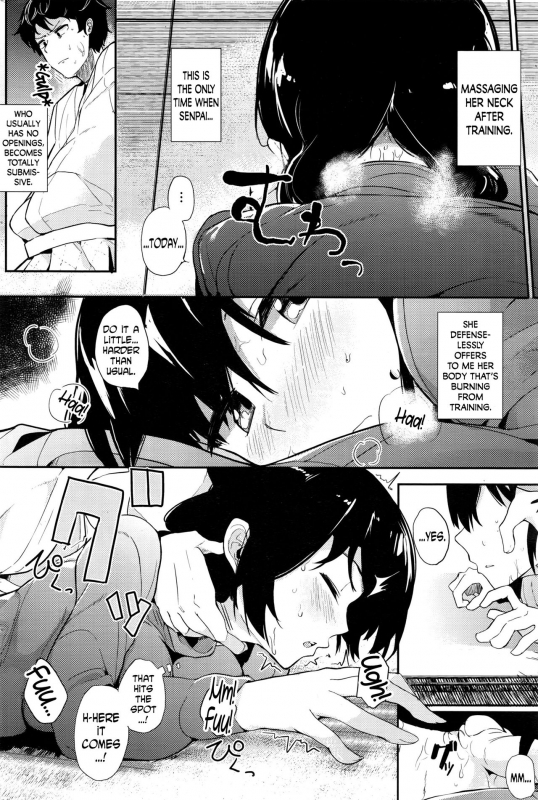 [Eightman] Mad strangle (COMIC HOTMILK 2016-11) [English] [N04h]_03